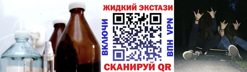 БУТИРАТ BDO 33%  купить   Батайск 