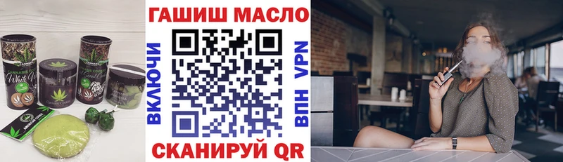 что такое   Батайск  Печенье с ТГК марихуана 