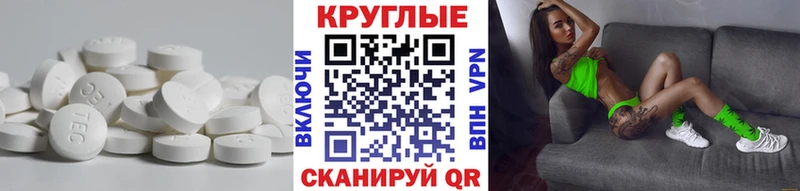 Ecstasy MDMA  kraken ссылки  Батайск 
