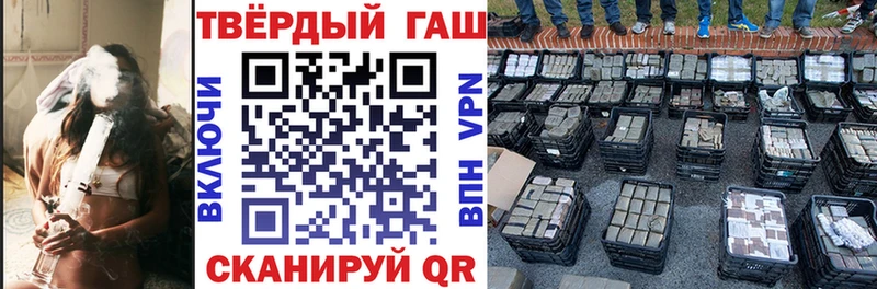где найти   Батайск  кракен маркетплейс  ГАШ индика сатива 