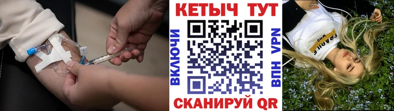 КЕТАМИН ketamine  Батайск 