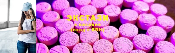 кристаллы Гусиноозёрск