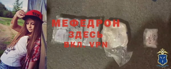 эйфоретик Гусь-Хрустальный