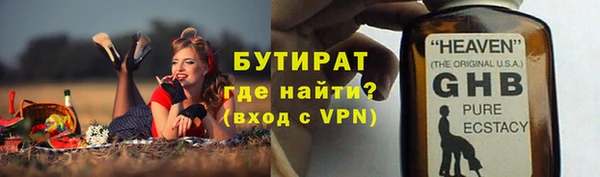 кристаллы Гусиноозёрск