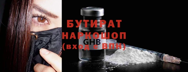 кристаллы Гусиноозёрск