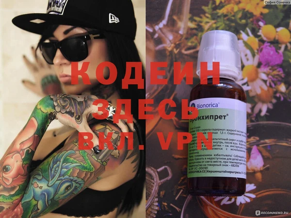 кристаллы Гусиноозёрск