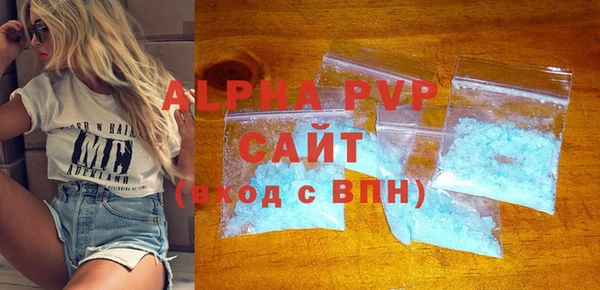 кристаллы Гусиноозёрск