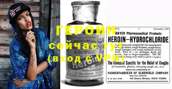 кристаллы Гусиноозёрск