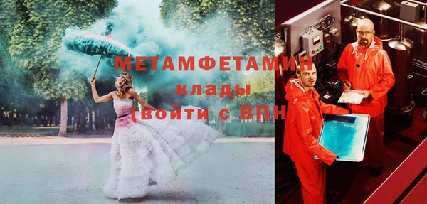 кристаллы Гусиноозёрск