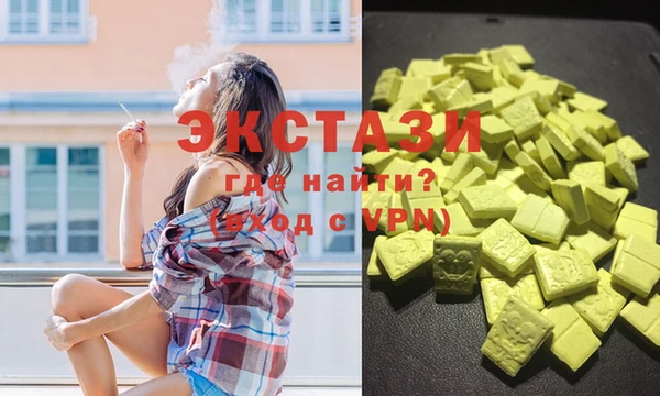 кристаллы Гусиноозёрск