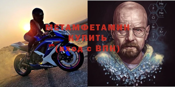 эйфоретик Гусь-Хрустальный