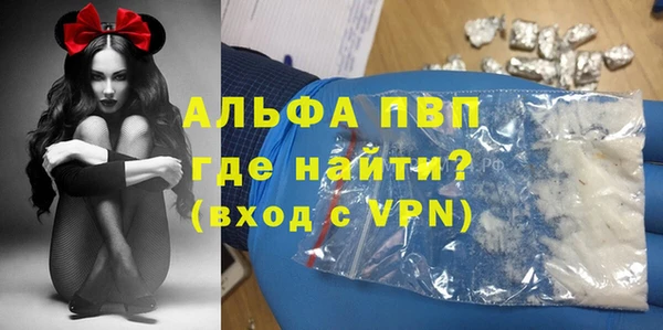 кристаллы Гусиноозёрск