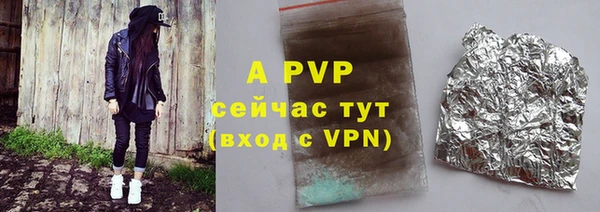 шишки Сафоново