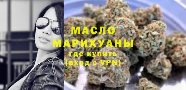 кристаллы Гусиноозёрск