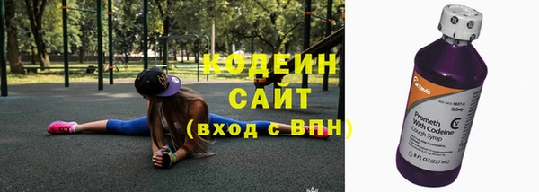 кристаллы Гусиноозёрск