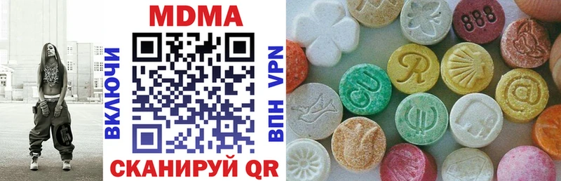 MDMA crystal  купить  цена  Батайск 