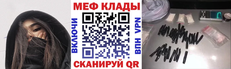 darknet наркотические препараты  mega   Батайск  МЕФ мука 