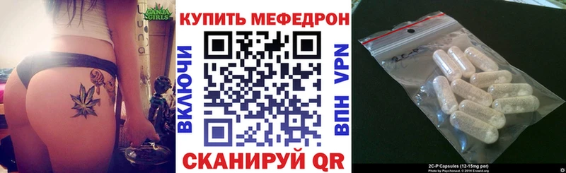 Меф мяу мяу кристаллы Батайск