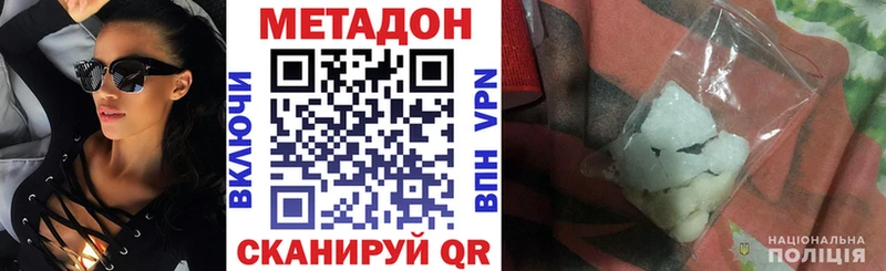 МЕГА tor  что такое наркотик  Батайск  МЕТАДОН methadone 