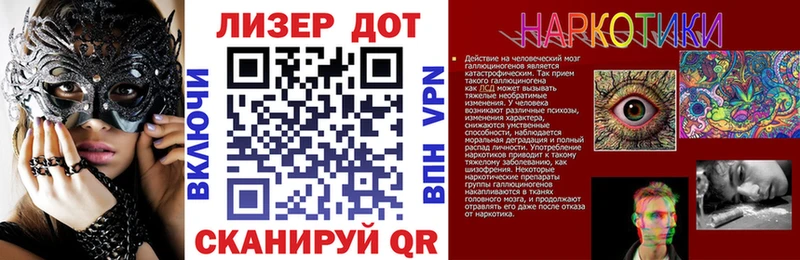 Марки N-bome 1,8мг  Батайск 