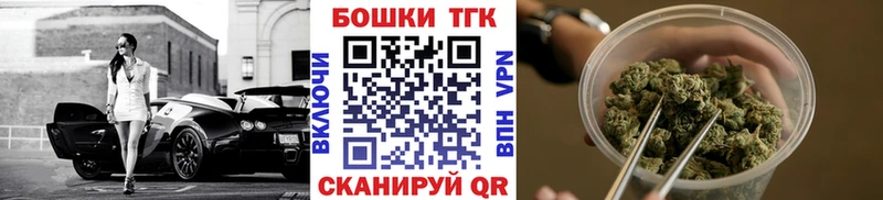 купить закладку  Батайск  Конопля MAZAR 